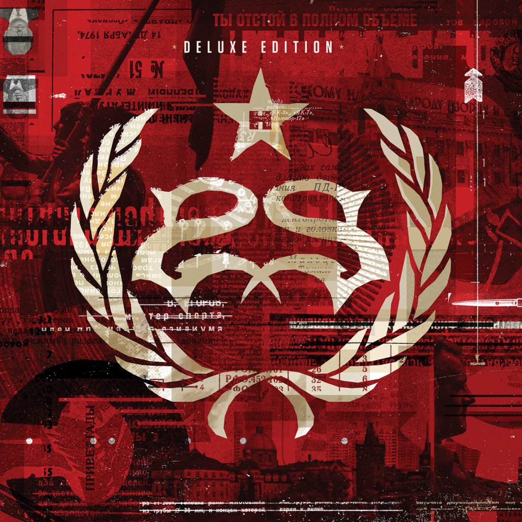 Stone Sour - HYDROGRAD (DELUXE EDITION)